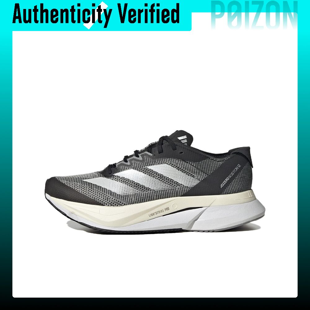 Adidas Shoes Adizero Boston 12 - Adidas Adizero Boston 12 Running Shoes